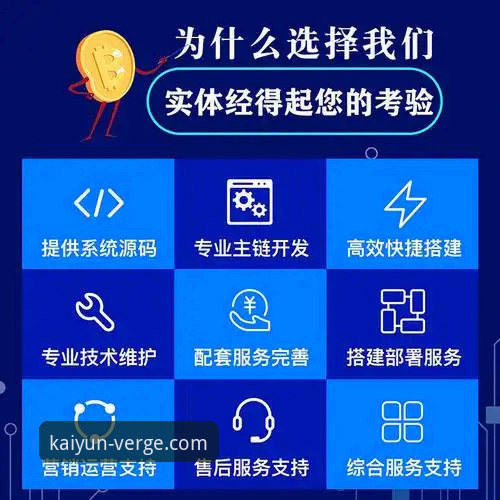 开云体育入口实用指南：安全下载与多端登录的必备知识