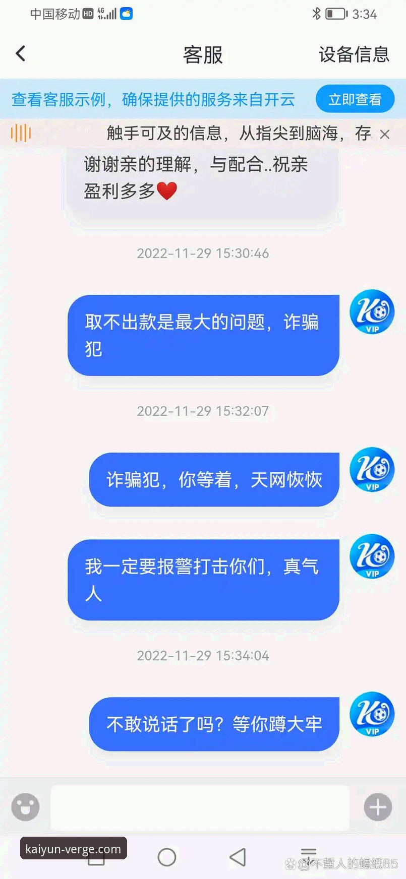 开云体育入口最新动态：官方平台v2.1.0版本全面解析与实战指南