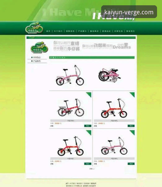 开云怎么样使用指南 开云体育入口vs传统平台:哪种使用方式更适合你?全面对比与指南