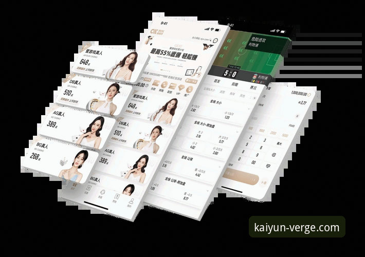 开云官网地址 开云体育入口:从官网访问到移动端使用的完整指南