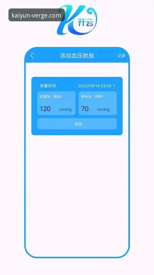 开云体育入口与下载安装详解